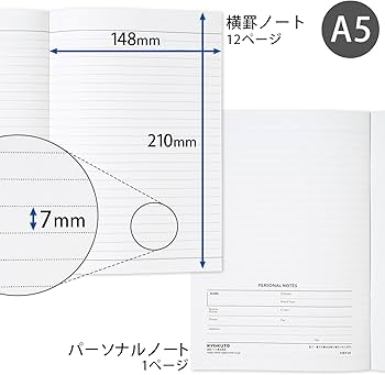 Amazon.co.jp: キョクトウ 手帳 2025年 2024年10月始まり